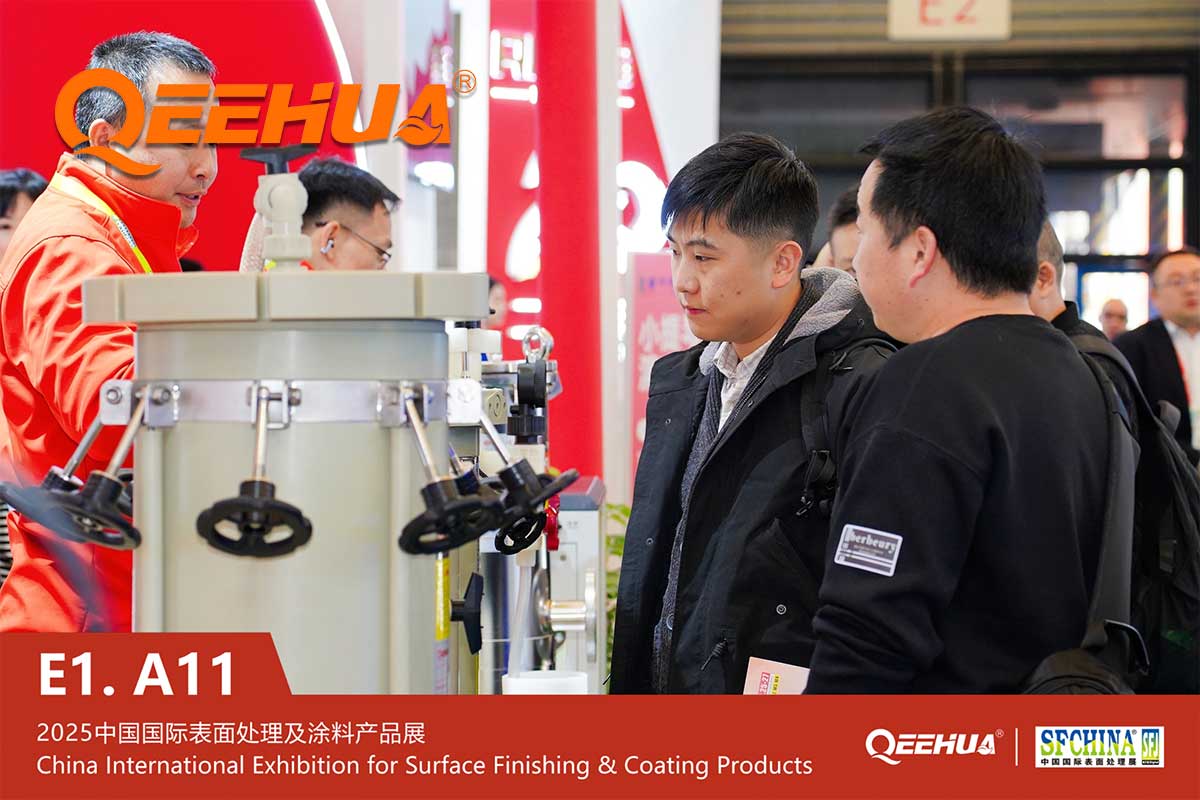 QEEHUA at SF China 2025