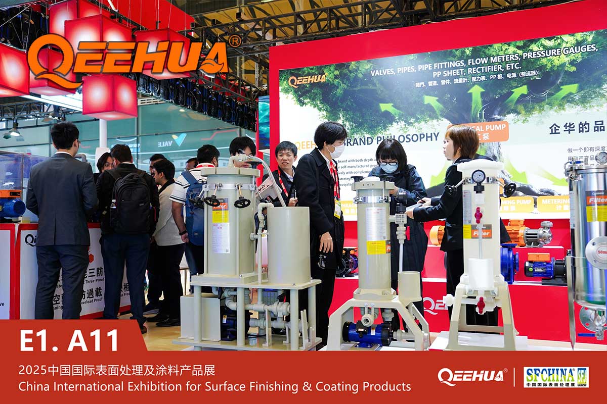 QEEHUA at SF China 2025