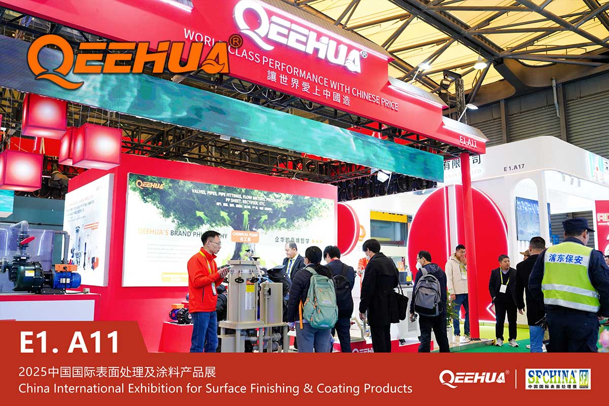QEEHUA at SF China 2025